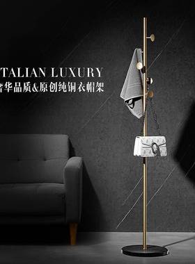 意式轻奢全铜落地衣帽家用卧易室服玄关挂衣架衣架房间简衣XJN挂