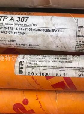 德2国TPA2133Mn不锈钢焊Z丝G133Mn633Nb气保焊U丝