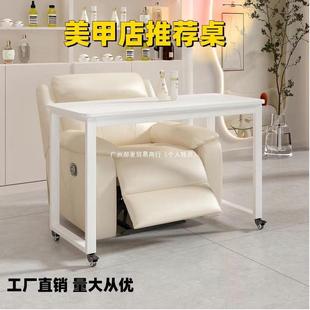 可移可子动美甲桌子单层跨沙发桌美甲台137带轮简约刨花板抗污耐
