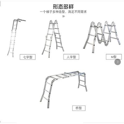 图灵加厚铝金折叠梯多功能人字梯全合铝多功能楼安全爬梯梯折叠梯
