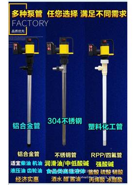 锂电动油泵充式电抽油泵工柴油抽液泵泵便携电化泵防KVB腐抽液泵