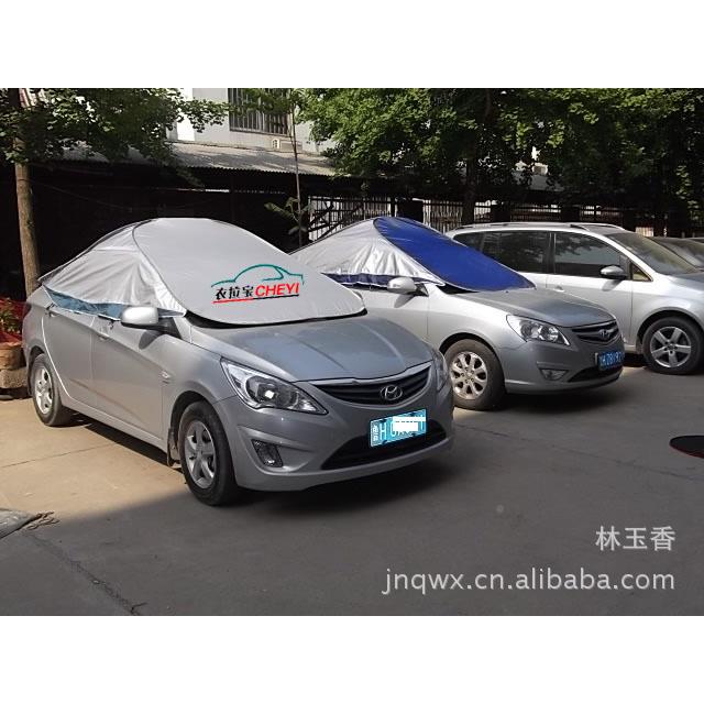 家直供汽车清凉罩车厂顶遮阳防晒降温篷罩冻419防防结冰半车衣车
