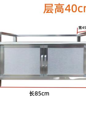 9U加厚阳多功能金F75SM768迷你铝合小柜子碗灶台柜台不锈钢橱柜厨