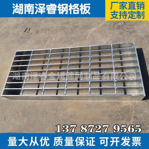 楼栅梯防滑踏步板热镀锌格HZ063000板楼梯踏步板销踏厂家直网格步