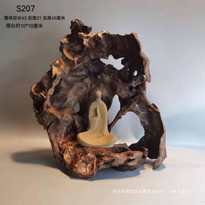 根雕风化VHH枯室木底座文玩石书房茶景奇装饰观赏摆盆件