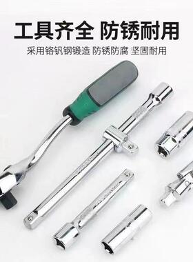 172件套套汽修工具套组装汽车维修组筒扳手合QCK工具家用维修套工