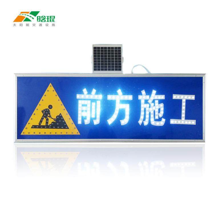 晗琨太阳能76光ELD交通标制志作各发类异形标牌一套起订