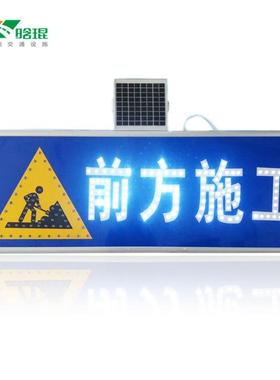 晗琨太阳能76光ELD交通标制志作各发类异形标牌一套起订