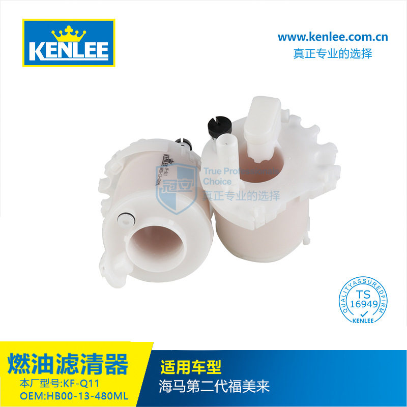 冠立HB-13-480ML内置汽油滤器