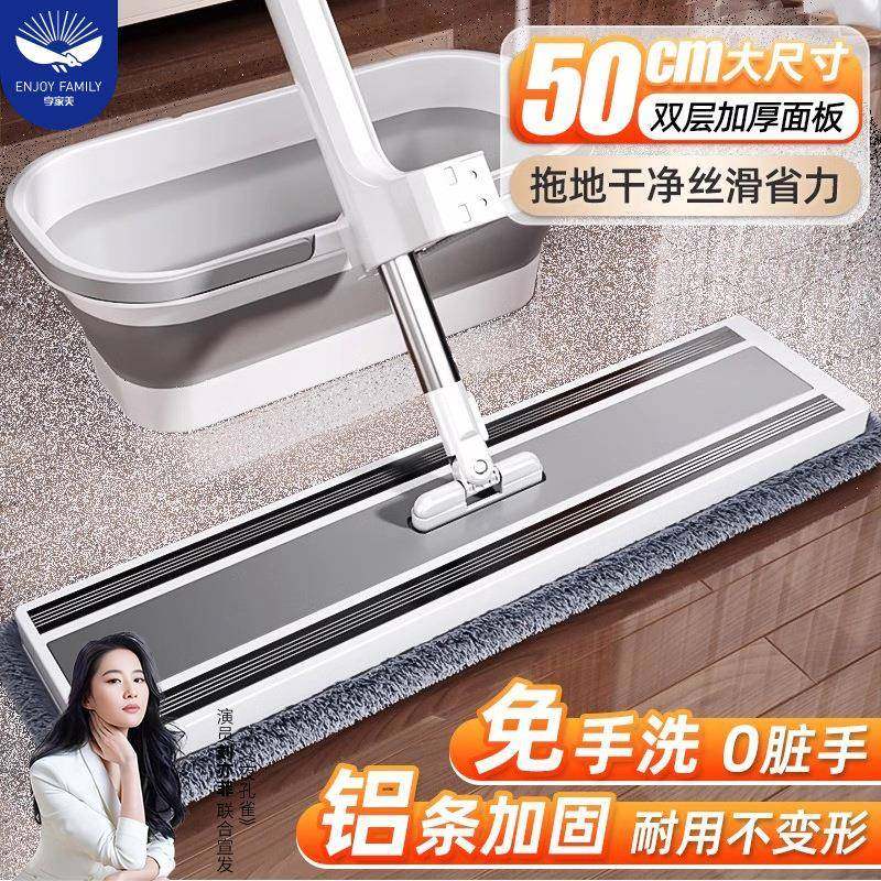 平板拖2025人新款家一拖净懒免手洗把拖布地拖用免洗大号拖地FKX