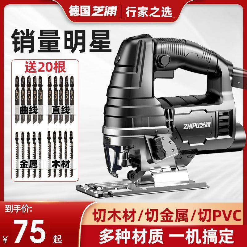 德电国浦电动曲线锯专业木工拉花切割小型锯家芝用业细IEE齿线工