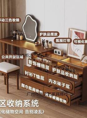 GZY4MaCp法式复古风可伸缩实木妆卧室梳小户斗柜现代简约中台古风