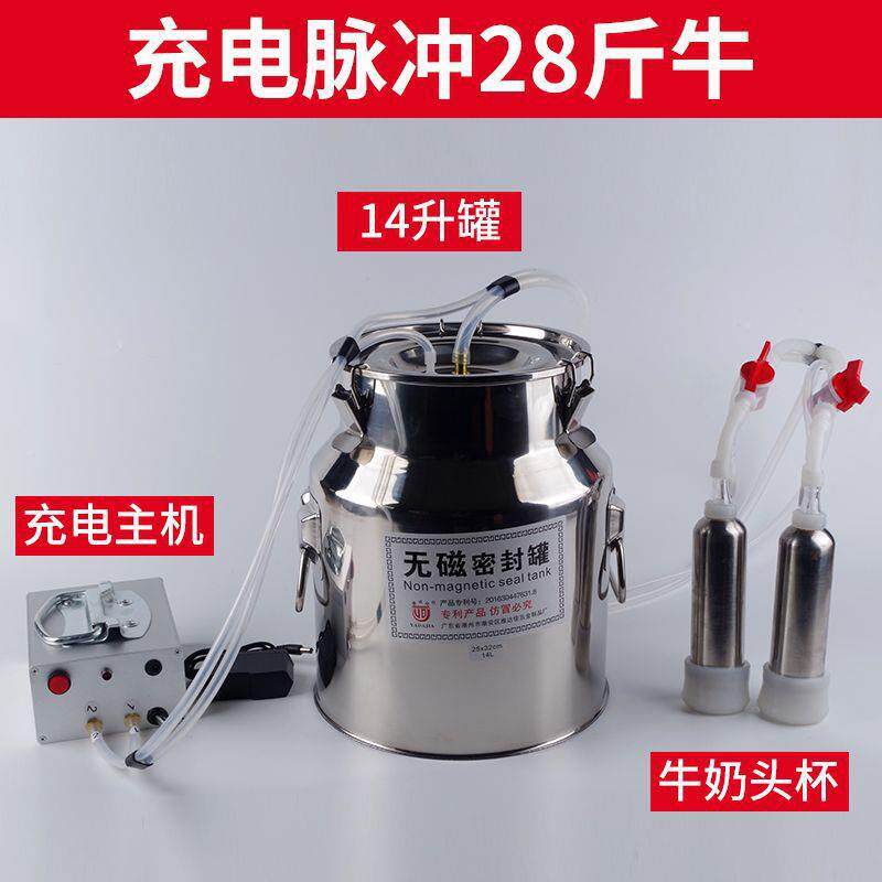 奶奶垒羊奶LGA牛吸奶器电动羊用牛用挤奶器奶羊挤机羊小型家用脉