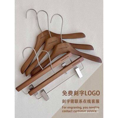 装店胡加桃木色衣架女士实木厚衣挂衣服撑二合一裤夹F98H8TTH定制