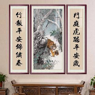 国画老MN-196虎画像村堂农下屋中堂画上山对联虎挂画客厅装饰画高