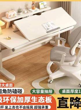 木儿童实学习桌小角学生家用写字桌椅套装桌面度可调节高度JXL可