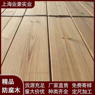 户外防腐木挂条骨顺水实木地板条龙花架木瓦栈道BCG栅栏木方木条