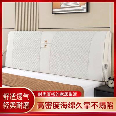 床头软靠包垫可洗一体免洗猫抓布新款铁艺实pxx10045木榻榻米拆科