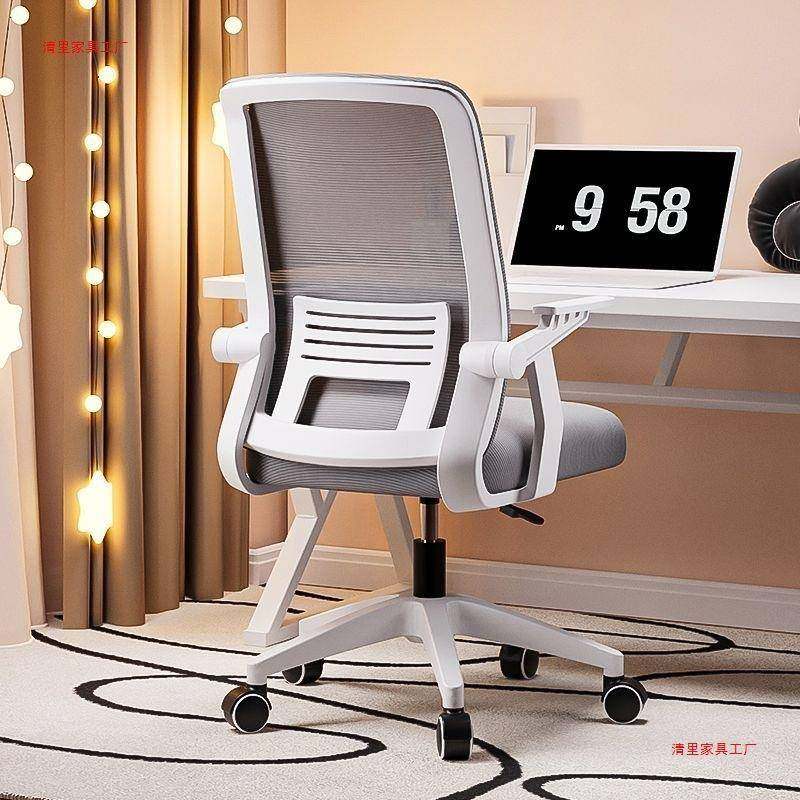 电脑椅家用坐学万生久宿舍书房302背座椅员工向轮靠转椅办公椅子,商业/办公家具,办公电脑椅/职员椅,淘宝优惠券,粉丝福利购,淘宝优惠卷