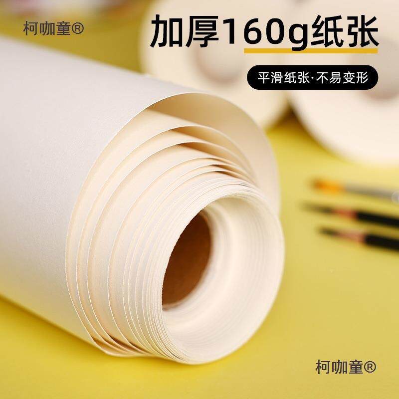 长卷素无品牌/描纸大绘画纸卷轴画纸美术画生加厚画卷纸画画长卷