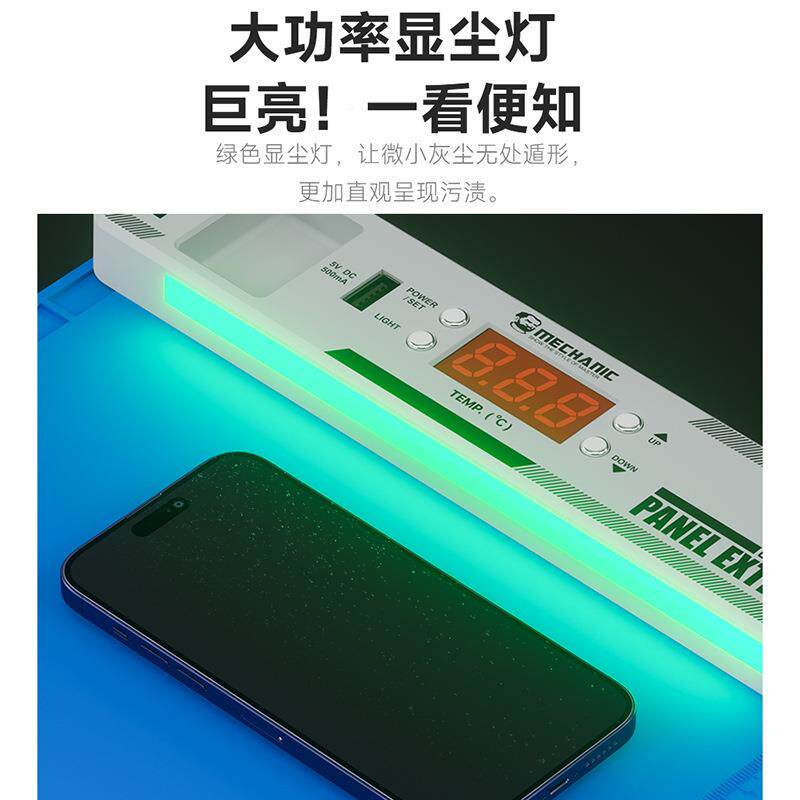 手机维修硅橡胶手加热板垫分机维修分离垫换屏加拆屏热634离台