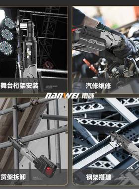 电动棘轮扳手舞充台桁OGJ架V90度直角角向电扳手锂电工式具套装