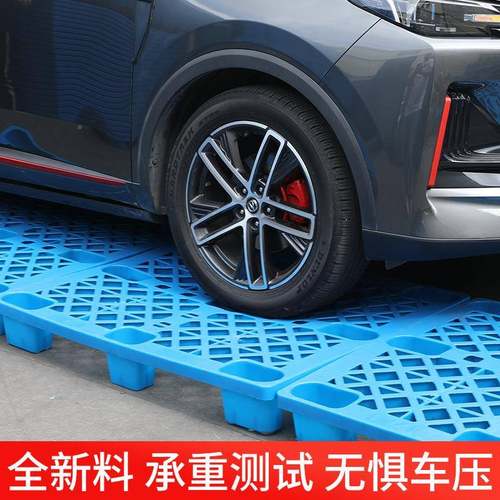 塑料盘卡叉车仓托库地垫地台地LPH堆防垫潮板板栈板货物托板拖盘