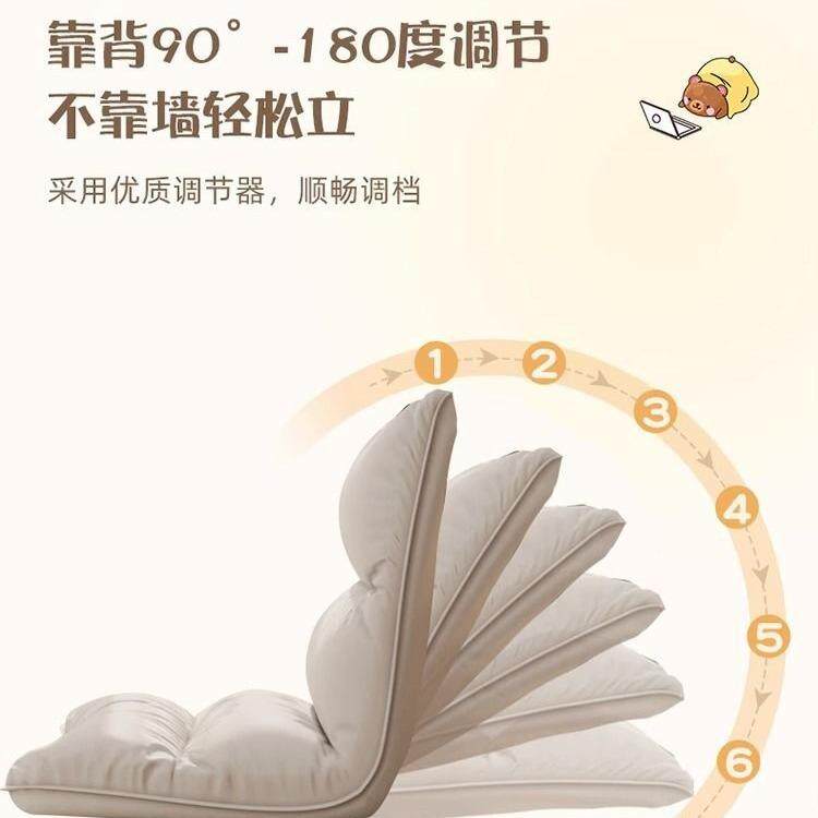 懒人沙发榻榻米床单人折叠上靠背座椅KCY垫子宿舍日坐式垫飘窗小