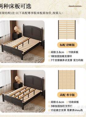 美式床2现代简约中古风主卧双人实大床1米8小床1米法式轻奢BB176