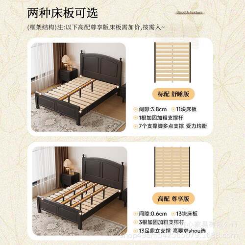 美式床2现代简约中古风主卧双人实大床1米8小床1米法式轻奢BB176
