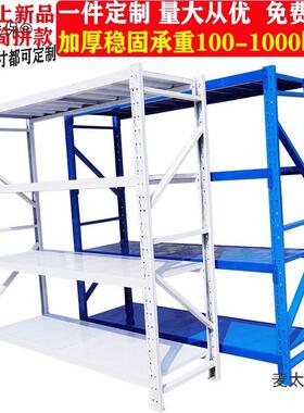 货架置物仓储家用多层麦加厚长1.3房米1.4米1.7AKB宽01.80m高1.5