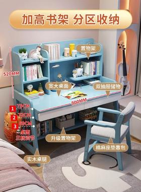 儿童学字习桌家用中学生写可升书降桌书柜一体台式电脑办BLM666#Y