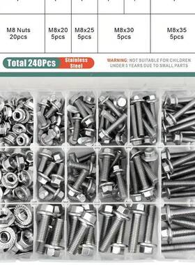 盒装240p合cs04不锈3钢法兰外六角螺栓组六角ZCB头螺丝螺套母装