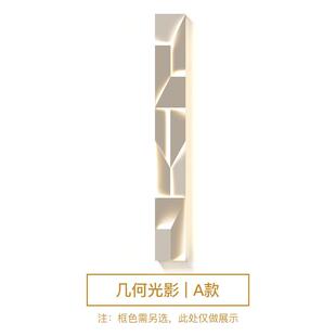 现代d简约玄关装 饰画几轻何光影le111HY622灯画走廊过道细奢长条