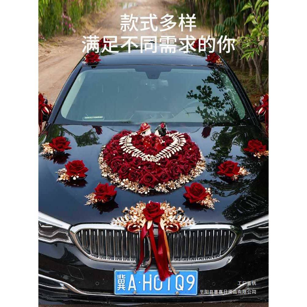 婚车装饰品套装礼副车头花新娘结婚布花置创意全红色F968T6H6迎亲