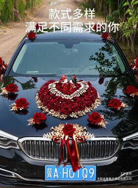 婚车装饰品套装礼副车头花新娘结婚布花置创意全红色F968T6H6迎亲