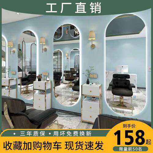 简约理发镜店带台发廊网红镜子灯潮挂单面美发F96T587M店镜子可墙