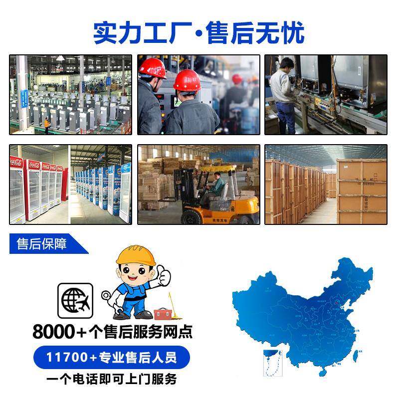 冷藏WDM冷柜单门鲜立柜展示柜式饮料柜商用藏保冰柜双门三门啤酒