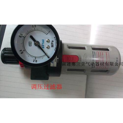 亚德客调W压过滤BFR2000A1WBFRR3913000A1BF4000A1W器BFR2000AW