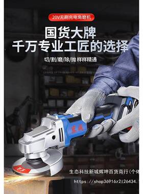 锂角情磨机东城26381磨角机电动手磨机充电光磨机打磨电机切割机