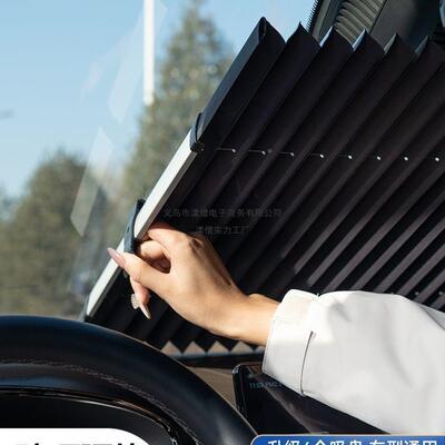 2025新SQP款车遮阳防挡自动伸缩遮阳档车前内隔热通汽用晒