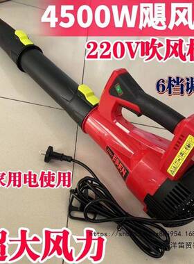 吹风机除2CSR20V鼓机大功率清灰吹灰器风工业用电动风尘机爆机大