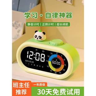 计器小学生自三律合一智能闹钟时定时钟儿童学 x}@vb5?202新款