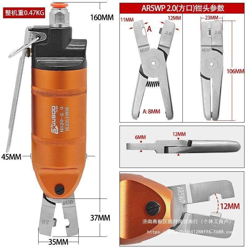 气动压线钳HS20裸端夹钳线钳奶352嘴冷压2.0钳绝缘压线帽AR子5WP
