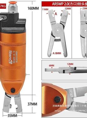 气动压线钳HS20裸端夹钳线钳奶352嘴冷压2.0钳绝缘压线帽AR子5WP