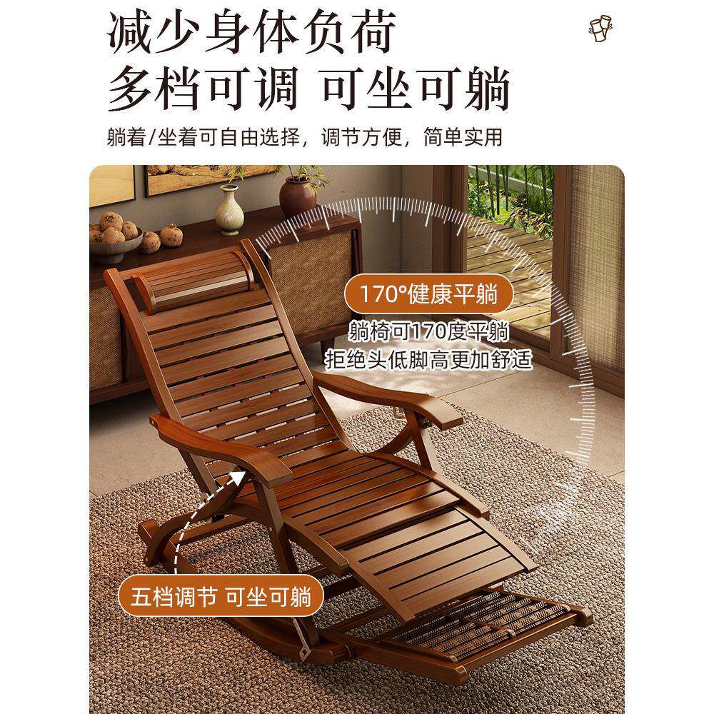 摇椅椅成人可睡觉2025新款老人专用遥逍椅躺摇可折叠竹yy5.6摇椅