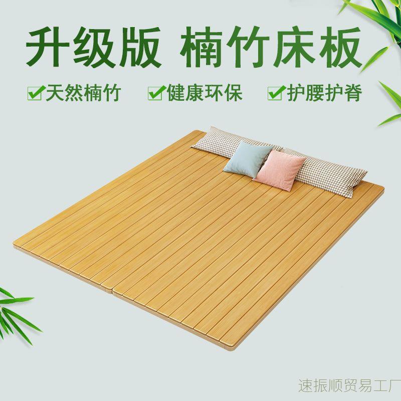 楠竹护垫腰硬床板垫片627整块实木硬板床竹床板椎护子脊软床变硬