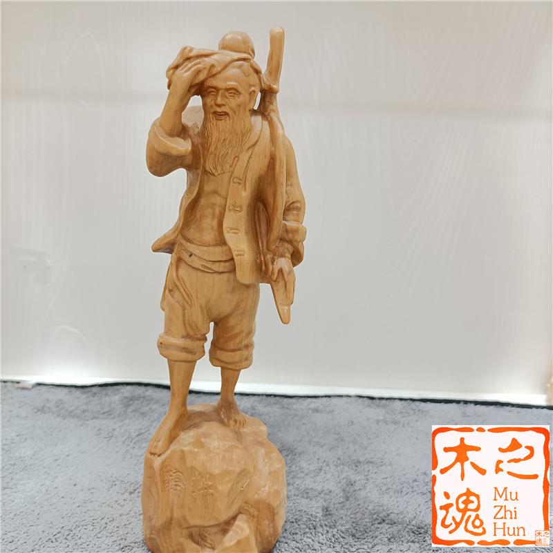 桌叶黄杨木雕刻小木人物渔樵耕读家居书送礼摆实件RHJ古玩收藏工