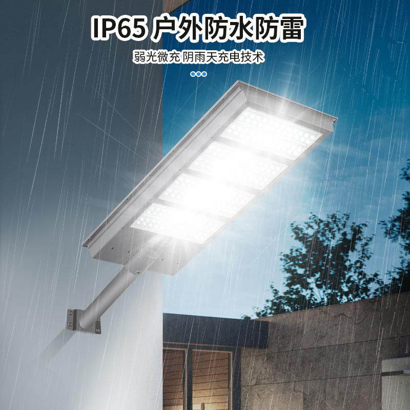 LEGH131太阳能路灯户庭院灯家室外防水大门外农村用感应照D明LED