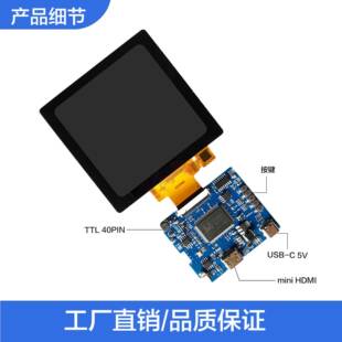 4寸L0CD液晶显7示屏2*207高清tft彩屏触摸屏迷你BTB小设备屏幕模